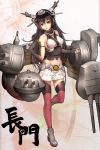 1girl bare_shoulders black_gloves character_name dai55593 elbow_gloves fingerless_gloves gloves headgear highres kantai_collection long_hair looking_at_viewer machinery midriff nagato_(kantai_collection) pleated_skirt red_eyes red_legwear skirt smile solo thigh-highs white_skirt 