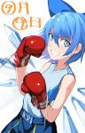  1girl bare_shoulders blue_bow blue_eyes blue_hair bow boxing_gloves cirno dated fang grin hair_bow ice ice_wings kinketsu short_hair simple_background smile solo tank_top touhou white_background wings 