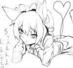  1girl animal_ears cat_ears cat_tail chen heart heart_tail kinketsu lying mob_cap multiple_tails on_stomach short_hair simple_background sketch skirt solo tail touhou white_background 