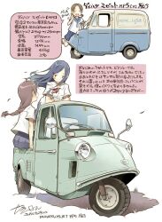  3girls ^_^ arm_rest black_eyes black_hair blade_of_grass blue_car blue_neckerchief blue_sailor_collar blue_skirt braid brown_hair brown_shoes car closed_eyes closed_mouth collared_shirt daihatsu daihatsu_midget dated floating_hair green_car hair_ornament hairclip hand_up highres leaning_forward long_hair looking_at_another low-braided_long_hair low-tied_long_hair low_twintails motor_vehicle multiple_girls neck_ribbon neckerchief on_truck open_mouth pickup_truck pleated_skirt red_ribbon ribbon sailor_collar saitama_360_club school_uniform sekihan serafuku shirt shoes short_hair short_sleeves short_twintails signature sitting skirt smile socks standing standing_on_one_leg teeth three-wheeler translation_request truck twintails upper_teeth_only van vehicle_focus vehicle_name white_shirt white_socks 