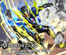  1boy animification armored_bodysuit authorise_buster commentary_request copyright_name highres holding holding_weapon kamen_rider kamen_rider_01_(series) kamen_rider_zero-one kamen_rider_zero-one_(shining_assault_hopper) kuchibiru_keisuke male_focus official_art solo tokusatsu weapon zenonzard 