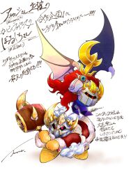  bat_wings commentary_request full_body fur-trimmed_robe fur_trim gloves hammer highres holding holding_hammer holding_sword holding_weapon idbze king_dedede kirby_(series) kirby_fighters_2 looking_at_viewer mask meta_knight red_eyes robe signature sword translation_request waning_crescent_masked_dedede watermark waxing_crescent_masked_meta_knight weapon white_background wings yellow_gloves 