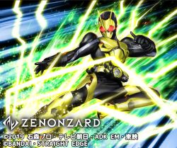  1boy animification antennae armored_bodysuit commentary_request copyright_name full_body hiden_zero-one_driver highres kamen_rider kamen_rider_01_(series) kamen_rider_zero-one kamen_rider_zero-one_(rising_hopper) kuchibiru_keisuke lightning male_focus official_art rider_belt rider_kick solo tokusatsu zenonzard 