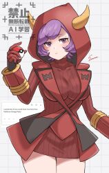  1girl absurdres blush breasts closed_mouth commentary_request courtney_(pokemon) dress fake_horns gloves highres holding holding_poke_ball hood hood_up hooded_vest hoodie horned_headwear horned_hood horns long_sleeves looking_at_viewer medium_breasts poke_ball poke_ball_(basic) pokemon pokemon_omega_ruby_and_alpha_sapphire purple_hair red_gloves red_hood red_sweater ribbed_dress ribbed_sweater sena_(aimermermer) short_hair solo sweater sweater_dress team_magma team_magma_uniform vest violet_eyes 
