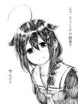  gouta_(nagishiro6624) highres kantai_collection monochrome shigure_(kantai_collection) sketch translation_request 