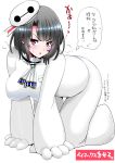  1girl all_fours alternate_costume baymax baymax_(cosplay) big_hero_6 black_hair blush breasts disguise kantai_collection looking_at_viewer perepere-kun red_eyes short_hair solo takao_(kantai_collection) translation_request 