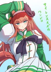  1girl animal_ears arm_up black_bow black_gloves blue_eyes blunt_bangs blush bow breasts closed_mouth ear_covers gloves green_sailor_collar green_sleeves hairband hime_cut horse_ears horse_girl horse_tail long_hair long_sleeves looking_at_viewer orange_hair orange_tail pleated_skirt sailor_collar silence_suzuka_(innocent_silence)_(umamusume) silence_suzuka_(umamusume) skirt small_breasts solo suzuneiroekaki tail umamusume white_hairband white_skirt 