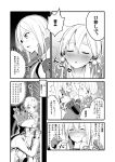  !! 1boy 3girls :q absurdres admiral_(kantai_collection) akigumo_(kantai_collection) bare_shoulders bismarck_(kantai_collection) blush bowtie comic detached_sleeves feeding hair_over_eyes hat highres kantai_collection long_hair max_melon_teitoku military military_uniform monochrome multiple_girls naval_uniform no_hat pajamas peaked_cap peeking ponytail prinz_eugen_(kantai_collection) school_uniform sick tongue tongue_out translation_request trembling uniform video_camera wavy_mouth 