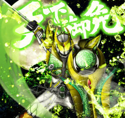  1boy armor bodysuit commentary_request eye_trail full_moon gloves glowing glowing_eyes gold_horns green_armor helmet holding holding_shield holding_sword holding_weapon kamen_rider kamen_rider_gaim_(series) kamen_rider_zangetsu kamen_rider_zangetsu_(melon_arms) light_trail lockseed melon_defender melon_lockseed moon murahigeya musou_saber rider_belt samurai sengoku_driver shield slashing solo sword tokusatsu translation_request weapon white_bodysuit white_gloves white_helmet yellow_eyes 