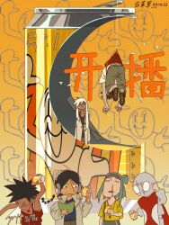  alan_lzx black_dress book braid can character_request chibi chinese_text closed_mouth dark-skinned_female dark-skinned_male dark_skin dress drink_can episode_number false_memory green_hair guan_chao_(false_memory) hanging high-visibility_clothing high-visibility_vest highres jacket jewelry looking_at_another mask necklace official_art pants pao_pao_(false_memory) qin_wang_(false_memory) release_celebration shirt shoes snot spiky_hair spitting white_hair white_shirt yi_(false_memory) 