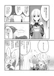  2girls absurdres bare_shoulders bismarck_(kantai_collection) blush comic detached_sleeves feeding gloves highres kantai_collection long_hair max_melon_teitoku military military_uniform monochrome multiple_girls no_hat pajamas prinz_eugen_(kantai_collection) sick smile translation_request twintails uniform 