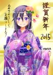  1boy 1girl asuka_(aqua_space) black_hair japanese_clothes kimono kirito kirito_(sao-ggo) long_hair nengajou new_year smile sword_art_online trap violet_eyes 