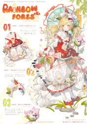  2girls :o absurdres animal antenna_hair bird black_choker blonde_hair blue_sky bow brown_bow candy choker closed_eyes clouds color_guide commission cone_hair_bun crown day dot_nose dress duck eyelashes eyeshadow facial_mark flower flower_facial_mark flower_in_eye flower_symbol food forehead_mark frilled_pants frilled_skirt frills full_body gem grass green_eyes green_ribbon hair_bun hair_ornament hair_ribbon hair_tie hand_puppet hat headdress highres holding holding_candy holding_food holding_lollipop holding_wand house jewelry lace_trim layered_dress leaf leaf_hair_ornament lily_of_the_valley lollipop long_hair long_sleeves looking_at_viewer looking_to_the_side makeup marking_on_cheek mihuashi_commission mini_crown moriyama_meiko multiple_girls mushroom original pants pendant pink_eyeshadow pink_hair polka_dot puffy_sleeves puppet rabbit red_bow red_gem red_hat red_ribbon red_shoes ribbon ring rock rouge_(makeup) shirt shoes short_eyebrows signature skirt sky snowflake_hair_ornament snowflakes socks solo_focus star_(symbol) stuffed_animal stuffed_toy swept_bangs symbol_in_eye teddy_bear teddy_bear_hair_ornament twintails wand watermark white_bow white_flower white_headdress white_socks window yellow_crown yellow_eyes yellow_flower 