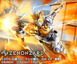  1girl a.i.m.s._shotriser animification armored_bodysuit commentary_request compound_eyes copyright_name day dynamic_pose full_body gun highres holding holding_gun holding_weapon kamen_rider kamen_rider_01_(series) kamen_rider_valkyrie kamen_rider_valkyrie_(rushing_cheetah) kuchibiru_keisuke official_art outdoors outstretched_arms sky solo tokusatsu weapon zenonzard 
