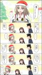  admiral_(kantai_collection) akagi_(kantai_collection) brown_hair christmas_cake christmas_tree hat headband highres japanese_clothes kantai_collection long_hair multiple_girls santa_hat spaghe zuihou_(kantai_collection) 