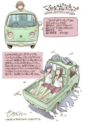  3girls bag barefoot black_eyes black_hair blue_bag brown_hair bug car closed_eyes closed_mouth dated dragonfly from_above glasses green_car hair_ornament hairclip highres long_hair looking_at_another mazda mazda_porter_cab motor_vehicle multiple_girls neckerchief on_truck open_mouth pickup_truck red_sailor_collar red_skirt sailor_collar saitama_360_club school_uniform sekihan serafuku shirt shoes short_hair short_sleeves signature sitting skirt smile sneakers standing straight-on teeth translation_request truck turning_head unworn_shoes upper_teeth_only vehicle_focus vehicle_name white_shirt white_shoes yellow_neckerchief 