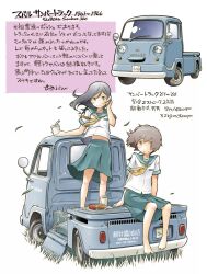  2girls aqua_sailor_collar aqua_skirt barefoot black_hair blade_of_grass blue_car brown_hair burger car cup dated disposable_cup drinking_straw fast_food floating_hair food french_fries green_eyes hand_on_own_head highres holding holding_cup long_hair looking_at_viewer midriff_peek motor_vehicle multiple_girls navel neckerchief on_truck pickup_truck pleated_skirt sailor_collar saitama_360_club school_uniform sekihan serafuku shirt short_hair short_sleeves signature sitting skirt standing subaru_(brand) subaru_sambar translation_request truck vehicle_focus vehicle_name white_shirt yellow_eyes yellow_neckerchief 