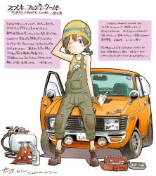  1girl air_compressor arm_behind_head arm_up beanie boots braid brown_boots brown_eyes brown_hair car car_jack closed_mouth clothes_writing cup dated disposable_cup drinking_straw gloves green_gloves green_overalls hat holding holding_cup motor_vehicle one_eye_closed orange_car overalls ribbed_socks saitama_360_club sekihan short_hair signature smile socks solo suzuki_(company) suzuki_fronte tank_top toolbox translation_request twin_braids vehicle_name white_socks yellow_hat yellow_tank_top 