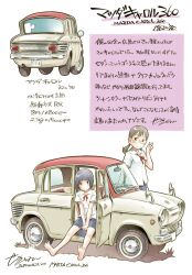  2girls barefoot black_hair blue_skirt bob_cut brown_eyes brown_hair car closed_mouth collared_shirt dated glasses hand_up highres looking_at_viewer low_twintails mazda mazda_carol medium_hair motor_vehicle multiple_girls neck_ribbon red_ribbon ribbon saitama_360_club sekihan shirt short_hair short_sleeves signature sitting skirt smile standing translation_request twintails v vehicle_focus vehicle_name white_car white_shirt 