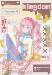  1girl blue-framed_eyewear blue_eyes blue_pants blue_scarf cat_hair_ornament cellphone character_hair_ornament chinese_commentary chinese_text closed_mouth commentary_request copyright_name english_text eyelashes frilled_pants frilled_sleeves frills full_body glasses green_shoes hair_ornament hairclip happy heart highres holding holding_phone infinity_nikki knee_up lace-trimmed_shirt lace_trim lipstick long_hair long_sleeves looking_at_viewer makeup mixed-language_text momo_(nikki) nikki_(series) off-shoulder_shirt off_shoulder pants parallel_hairclips phone pink_background pink_hair pink_lips platform_shoes scarf shadow shirt shoes sitting smartphone smile sneakers social_network solo speech_bubble stylist_(nikki) swept_bangs translation_request twintails two-tone_background wavy_hair yellow_background yellow_shirt zhixu_(8331862402) 