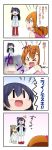  &gt;_&lt; /\/\/\ 3girls 4koma blush_stickers comic kousaka_honoka love_live!_school_idol_project minami_kotori miyako_hito multiple_girls sonoda_umi start:dash!! translated |_| 