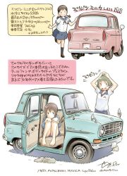  3girls arms_up barefoot black_eyes black_hair black_ribbon black_socks blue_car blue_jacket blue_pants blue_shorts brown_hair brown_shoes car closed_mouth collared_shirt dated hands_on_own_knees highres jacket knees_up loafers low_twintails medium_hair mitsubishi_minica mitsubishi_motors motor_vehicle multiple_girls neck_ribbon open_mouth pants red_car ribbon saitama_360_club sekihan shirt shoes short_hair short_sleeves shorts signature sitting smile sneakers socks standing standing_on_one_leg teeth track_jacket translation_request twintails unworn_shoes upper_teeth_only vehicle_focus vehicle_name white_shirt white_shoes 