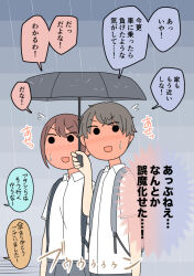  1boy 1girl :d backpack bag blush collared_shirt day dress_shirt flying_sweatdrops full-face_blush grey_skirt grey_umbrella holding holding_umbrella juukyuu motion_lines original outdoors pleated_skirt rain school_uniform shared_umbrella shirt skirt small_sweatdrop smile speed_lines sweat translation_request umbrella white_shirt 
