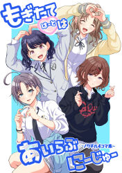  4girls ^_^ ahoge asakura_toru black_necktie black_ribbon black_shirt blush border brown_hair cardigan closed_eyes comiket_108 commentary_request cover cover_page double_finger_heart doujin_cover fangs finger_heart four-finger_heart_hands fukumaru_koito grey_jacket hair_ornament hairclip heart heart_arms heart_hands highres higuchi_madoka ichikawa_hinana idolmaster idolmaster_shiny_colors jacket looking_at_viewer multiple_girls neck_ribbon necktie noctchill_(idolmaster) oekakijipang parallel_hairclips purple_hair ribbon school_uniform shirt simple_background skin_fangs smile translation_request white_border white_shirt yellow_cardigan 