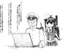  admiral_(kantai_collection) gouta_(nagishiro6624) kantai_collection monochrome shigure_(kantai_collection) sketch translation_request 