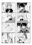  aldnoah.zero asseylum_vers_allusia bird blush comic eddelrittuo highres kaizuka_inaho military military_uniform okazu penguin seagull slaine_troyard translation_request uniform 