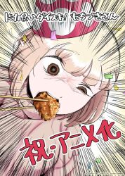  1girl announcement_celebration blonde_hair breasts brown_eyes chopsticks commentary_request confetti copyright_notice dokagui_daisuki!_mochizuki-san eating emphasis_lines food half-closed_eye hat highres large_breasts maruyono_kamome mochizuki_mikoto official_art party_hat second-party_source short_hair solo translation_request 