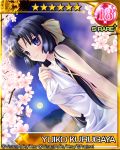  1girl black_hair cherry_blossoms dutch_angle flower hamada_mari kurugaya_yuiko little_busters!! long_hair naked_towel ribbon towel violet_eyes 