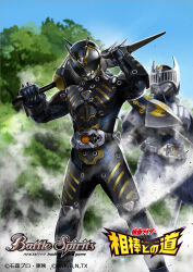  2boys advent_deck alternative_(kamen_rider) animification battle_spirits commentary_request copyright_name day hands_up highres holding holding_weapon kamen_rider kamen_rider_knight kamen_rider_ryuki_(series) kuchibiru_keisuke looking_at_viewer multiple_boys official_art outdoors rider_belt sky tokusatsu tree v_buckle weapon 