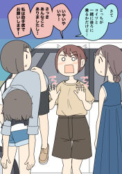 1boy 3girls :o bare_arms bare_shoulders black_camisole black_shorts blue_dress blue_shorts brother_and_sister brown_hair brown_shirt brown_shoes brown_shorts camisole carrying_over_shoulder commentary_request dress flying_sweatdrops grey_hoodie hair_bun hood hood_down hoodie juukyuu motion_lines motor_vehicle multiple_girls night o_o original outdoors parted_lips pleated_dress ponytail shirt shoes short_shorts short_sleeves shorts siblings sleeveless sleeveless_dress speed_lines translation_request van white_shirt 