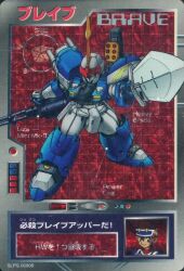  1boy arm_blade border brave_(ridegear_guybrave) card card_(medium) card_commentary english_text grey_border gun holding holding_weapon ken_(ridegear_guybrave) mecha mecha_focus missile_pod mobile mobile_suit nin_nin! non-web_source official_art patterned_background pilot red_background ridegear_guybrave robot rocket_launcher scan scan_artifacts shoulder_launcher shoulder_pads submachine_gun trading_card v-fin weapon 