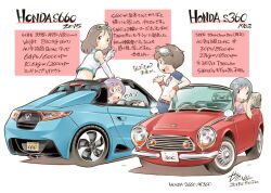  4girls belt black_eyes black_hair blue_car blue_pants blue_shirt blue_tank_top brown_eyes brown_hair car closed_mouth convertible dated eighth_note elbow_gloves flower glasses gloves goggles goggles_on_head hair_flower hair_ornament hand_up honda honda_s360 honda_s660 leaning_back looking_at_another looking_at_viewer looking_back medium_hair midriff motor_vehicle multiple_girls musical_note open_mouth pants raglan_sleeves red_belt red_car saitama_360_club sekihan shirt signature smile sports_car standing tank_top teeth translation_request upper_teeth_only v vehicle_focus vehicle_name white_flower white_gloves white_tank_top wristband 
