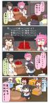  4koma akatsuki_(kantai_collection) apple basket box chibi comic eating food fruit fubuki_(kantai_collection) highres ikazuchi_(kantai_collection) kantai_collection kisaragi_(kantai_collection) mikan_box mutsuki_(kantai_collection) nenohi_(kantai_collection) puchimasu! translated yukikaze_(kantai_collection) yuudachi_(kantai_collection) yuureidoushi_(yuurei6214) 