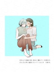 2girls barefoot black_hair blonde_streaks blue_background blue_hair blue_nails blue_pants brown_pants cacioepp closed_eyes commentary_request grey_shirt multicolored_hair multiple_girls nail_polish original pants parted_lips shirt short_hair sleeveless sleeveless_shirt smile streaked_hair toenail_polish toenails translation_request twitter_username two-tone_background white_background white_shirt yuri 