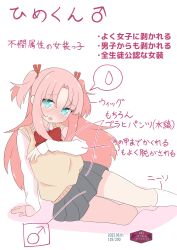  1boy :o absurdres arikawa_hime arm_at_side arm_support artist_logo azumo_momo blue_eyes blush bow bowtie brown_sweater_vest commentary_request crossdressing crossdressing_(mtf) curtained_hair embarrassed foot_out_of_frame furrowed_brow grey_skirt hair_ribbon highres himegoto invisible_floor kneehighs logo long_sleeves looking_at_viewer male_focus mars_symbol miniskirt no_shoes nose_blush open_mouth parted_bangs pink_hair pleated_skirt pointing_out_the_details red_bow red_bowtie red_ribbon ribbon school_uniform sidelocks sitting skirt sleeves_past_wrists socks solo speech_bubble spoken_sweatdrop sweatdrop sweater_vest translation_request trap two_side_up white_background white_socks wig yokozuwari 