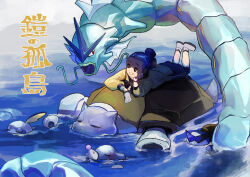  1girl black_eyes blastoise breakblack closed_eyes grin gyarados hair_bun lying on_stomach open_mouth pokemon pokemon_(creature) popplio red_eyes shoes short_hair smile sobble squirtle sunglasses translation_request water_type_theme_(pokemon) white_shoes 
