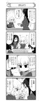  4girls 4koma absurdres alina_(girls_und_panzer) arm_support blush blush_stickers comic drawing empty_eyes fang fur_hat girls_und_panzer hat highres holding jacket katyusha leaning_forward letter long_sleeves military military_uniform miniskirt monochrome multiple_girls musical_note nanashiro_gorou nina_(girls_und_panzer) nonna official_art open_mouth pleated_skirt skirt smile standing sweatdrop turtleneck uniform ushanka |_| 