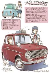  3girls animal bag black_eyes black_hair blade_of_grass blue_bag blue_car blue_sailor_collar blue_skirt braid brown_hair brown_shoes car closed_mouth collared_shirt dated glasses hand_up highres low_twintails medium_hair motor_vehicle multiple_girls neckerchief open_mouth radio red_car red_neckerchief sailor_collar saitama_360_club school_uniform sekihan serafuku shirt shoes short_hair short_sleeves short_twintails signature single_braid skirt smile socks suzuki_(company) suzuki_fronte teeth translation_request twintails upper_teeth_only v vehicle_focus vehicle_name white_car white_shirt white_socks 