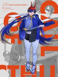  1girl arm_at_side arm_under_breasts bandaged_leg bandages between_fingers black_eyes black_sclera black_skirt blonde_streaks blue_hair blue_jacket blue_shirt breasts call_of_cthulhu chinstrap collared_shirt colored_sclera commentary_request copyright_name crescent crescent_pin fangs full_body grey_background hair_over_one_eye high_heel_sandals high_heels highres holding horned_mask huge_breasts jacket jacket_on_shoulders lapel_pin lapels lips long_hair long_sleeves looking_at_viewer low_twintails mask mask_on_head miniskirt multicolored_hair notched_lapels one_eye_covered oni_mask open_mouth pencil_skirt rope sandals scar scar_on_face scar_on_nose shimezaki_(shimezaki_trpg) shirt skirt sleeves_past_wrists solo split-color_clothes standing streaked_hair talisman tasuki twintails two-tone_shirt very_long_hair youkoso!_mi_mei_shiyakusho_toshi_densetsu_ka_e! zoom_layer zouri 