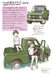  2girls bag baseball_cap black_eyes black_hair blue_bag blue_skirt breast_pocket car closed_mouth collared_shirt dated green_car green_hair hat highres looking_at_viewer mazda mazda_porter_cab motor_vehicle multiple_girls on_truck pickup_truck pocket red_hat saitama_360_club sekihan shirt shoes short_hair short_sleeves signature sitting skirt smile sneakers socks translation_request truck vehicle_focus vehicle_name white_shirt white_shoes white_socks 