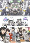  absurdres admiral_(kantai_collection) comic crane_game dodging drooling failure_penguin headgear highres kantai_collection kouba_nobu long_hair multiple_girls nagato_(kantai_collection) translation_request wo-class_aircraft_carrier 