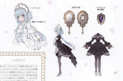  1girl absurdres ahoge black_dress blue_hair blunt_ends bonnet braid cross_tie dot_nose dress flower frills gem glass_slipper grey_gem hair_ornament highres layered_sleeves long_hair long_sleeves looking_at_viewer low-tied_sidelocks magia_record:_mahou_shoujo_madoka_magica_gaiden magical_girl mahou_shoujo_madoka_magica mirror non-web_source official_art pantyhose reference_sheet scan scanline_hair self-scan sena_mikoto shirt short_over_long_sleeves short_sleeves side_braids sidelocks soul_gem_(madoka_magica) tri_tails violet_eyes white_background white_bonnet 