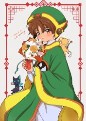  1boy bouquet brown_eyes brown_hair cardcaptor_sakura child chinese_clothes closed_mouth commentary_request creature creature_on_shoulder dated feng_(feng_efu) green_hat green_robe hat highres holding holding_bouquet kero_(cardcaptor_sakura) li_syaoran long_sleeves looking_at_viewer male_focus on_shoulder robe shirt short_hair spinel_sun white_shirt wide_sleeves 