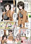  ^_^ ahoge airplane archery arrow blush bow_(weapon) brown_eyes brown_hair chestnut_mouth closed_eyes comic drum embarrassed hair_ornament heart highres instrument japanese_clothes jewelry kantai_collection kimono kyuudou long_hair muneate ring ryuujou_(kantai_collection) short_hair shouhou_(kantai_collection) single_glove smile taihou_(kantai_collection) translation_request tubetop weapon wedding_band yano_toshinori zuihou_(kantai_collection) 
