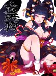  1girl bare_shoulders bird_wings black_hair black_wings blush breasts character_name cleavage collarbone dead_or_alive dead_or_alive_5 eyeshadow fan feathered_wings hair_ornament hair_stick hair_tubes hat holding japanese_clothes kafun kimono large_breasts lips long_hair long_sleeves makeup mask mole mole_under_mouth nyotengu obi pom_pom_(clothes) sandals sash sitting smile socks solo tengu_mask thigh_strap tokin_hat violet_eyes wings 