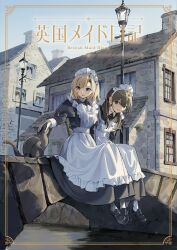  2girls absurdres apron black_cat black_hair blonde_hair blue_eyes bridge building cat english_text grey_eyes highres lamppost long_hair maid maid_apron maid_headdress medium_hair mixed-language_text multiple_girls original outdoors petting road shii_(kairi-t-k0317) stone_wall street twintails 